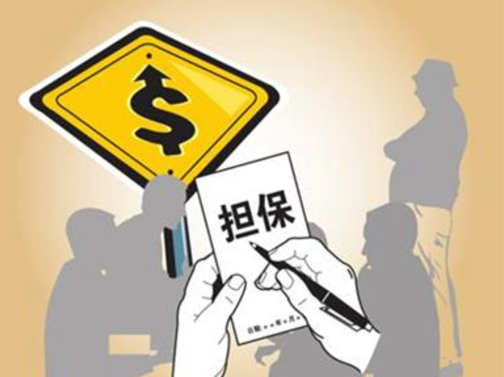 重庆借款